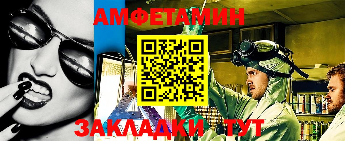 АМФЕТАМИН  Вход с VPN  Кашира  Амфетамин VHQ 