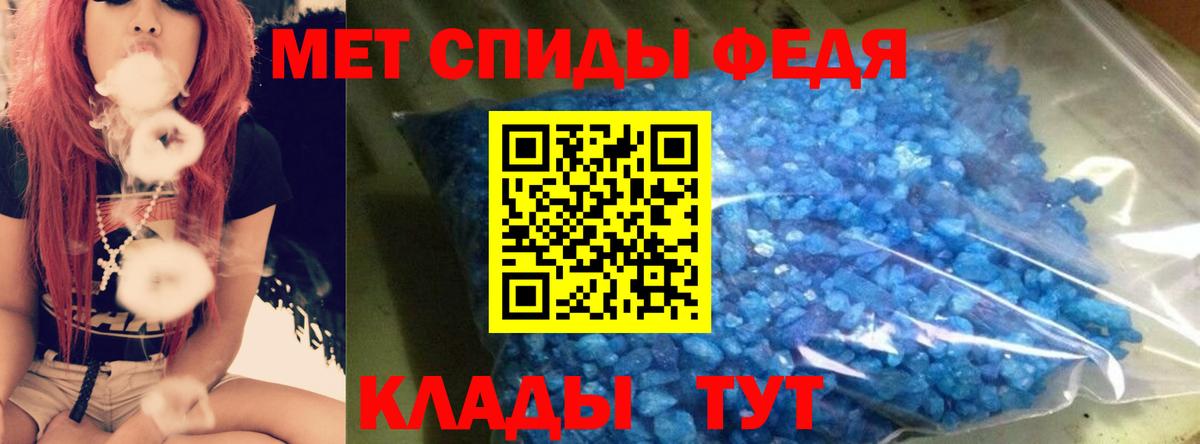 Амфетамин 97% Кашира
