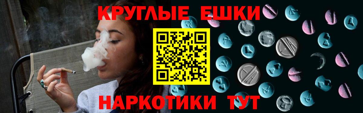 ЭКСТАЗИ DUBAI  ЭКСТАЗИ  Кашира  Вход с VPN 