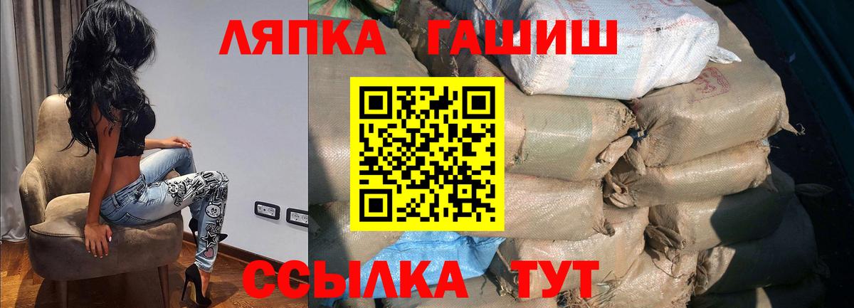 наркошоп  ГАШИШ гарик  Кашира  Вход с VPN  ГАШИШ Premium 