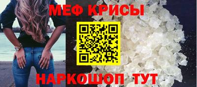 мескалин Кулебаки