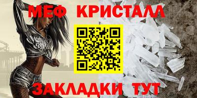 MDMA Краснознаменск