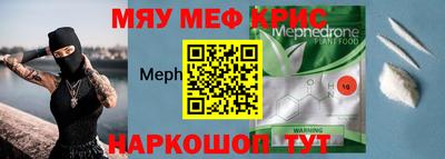 синтетический гашиш Краснодар
