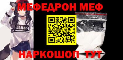 эйфоретик Кунгур