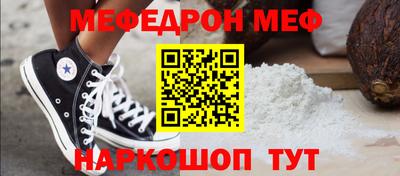 синтетический гашиш Краснодар