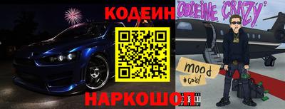 синтетический гашиш Краснодар