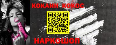 мескалин Кулебаки