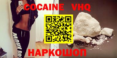 синтетический гашиш Краснодар