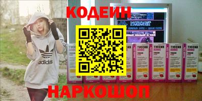 синтетический гашиш Краснодар