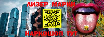 синтетический гашиш Краснодар