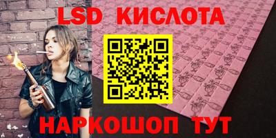 прущие грибы Кумертау