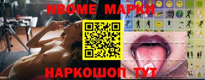 синтетический гашиш Краснодар