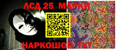 синтетический гашиш Краснодар