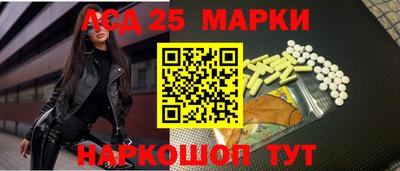 2c-b Краснокаменск