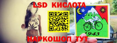 эйфоретик Кунгур