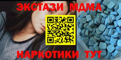 MDMA Краснознаменск