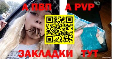 эйфоретик Кунгур