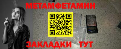 MDMA Краснознаменск