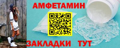 прущие грибы Кумертау