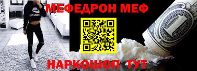 MDMA Краснознаменск