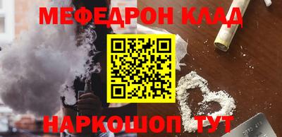 мескалин Кулебаки
