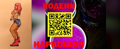 мескалин Кулебаки