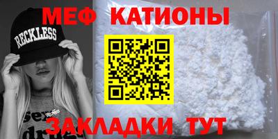 MDMA Краснознаменск