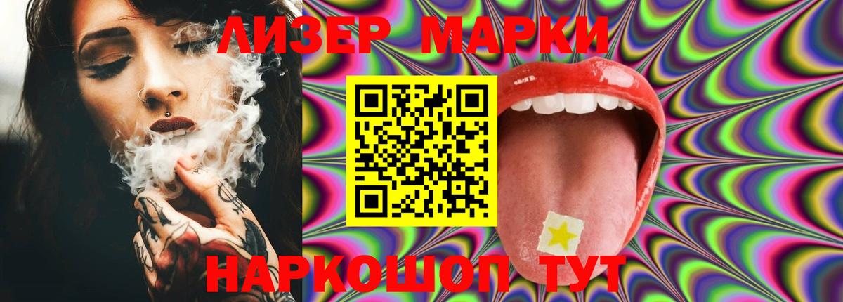 LSD-25 экстази ecstasy Кашира