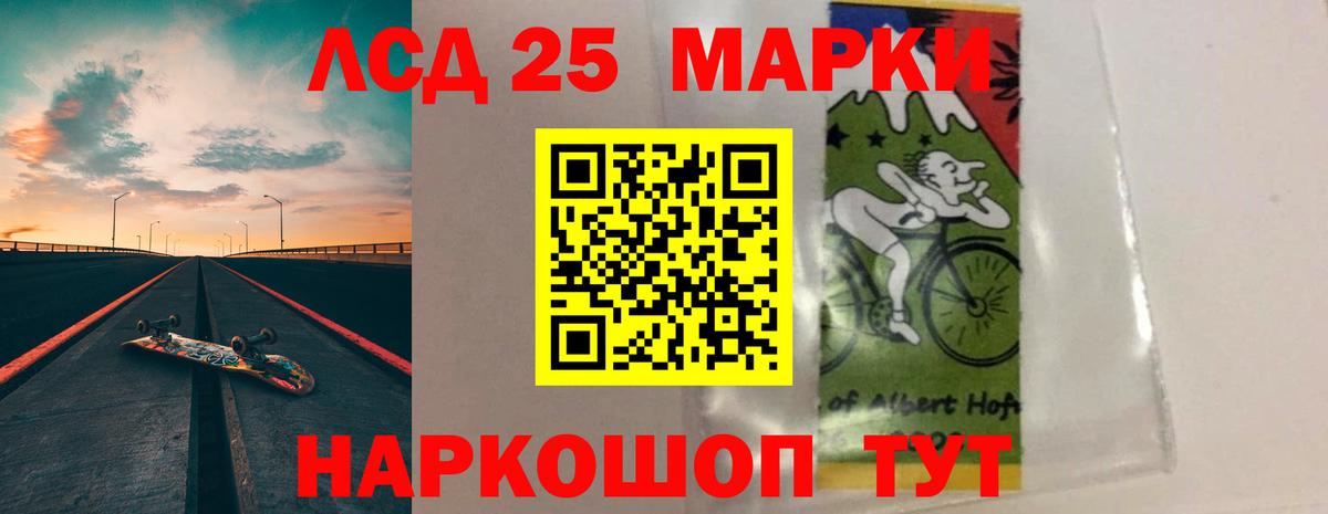 Кашира  Лсд 25 экстази кислота  Вход с VPN  ЛСД экстази ecstasy 