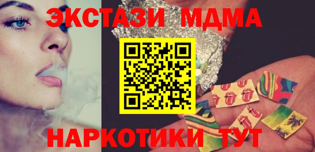 Галлюциногенные грибы Кашира