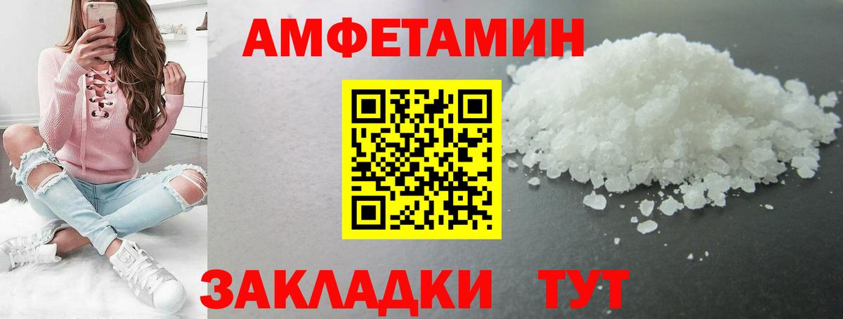 Первитин пудра  Первитин пудра  Вход с VPN  Кашира 