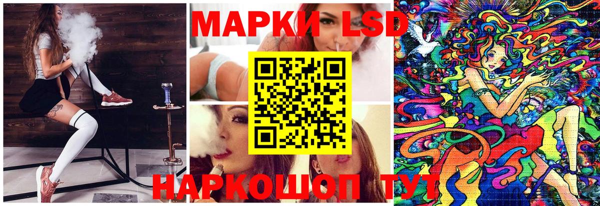Наркотические марки 1500мкг  Вход с VPN  Кашира 