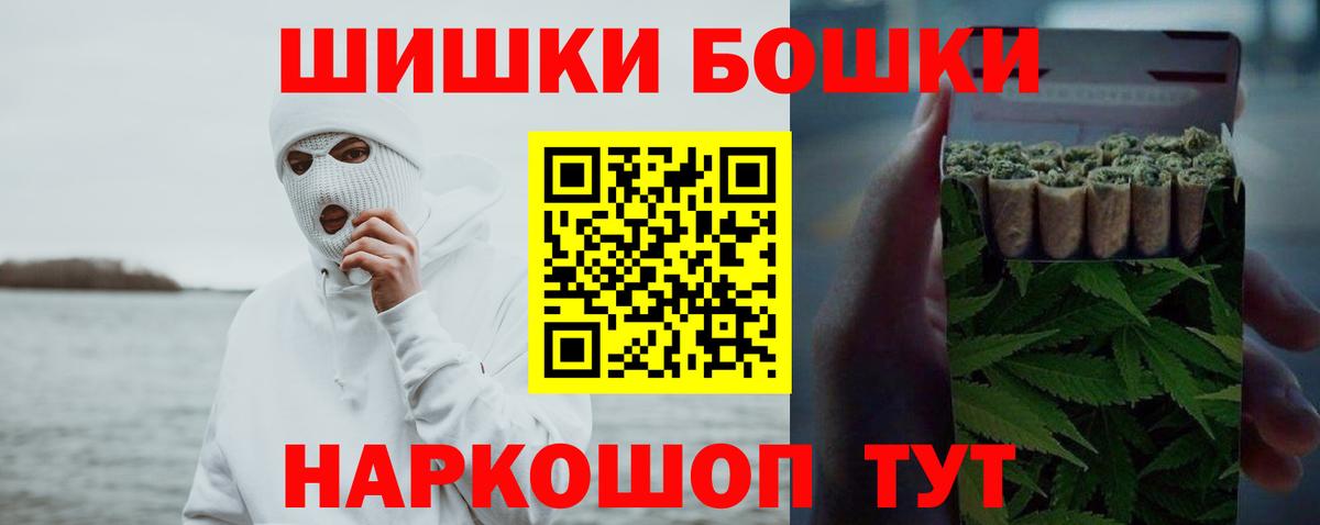 Конопля Amnesia Кашира